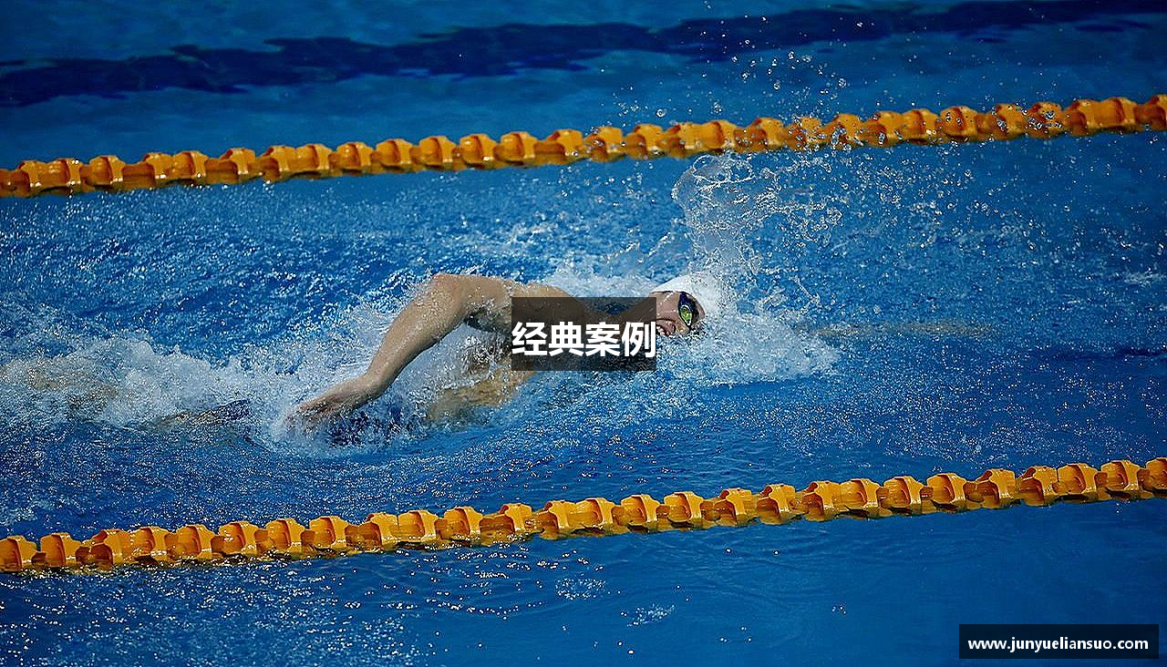 经典案例