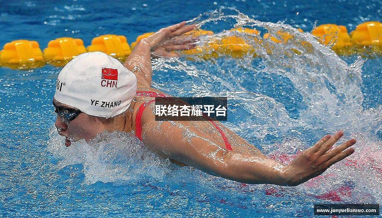 联络杏耀平台
